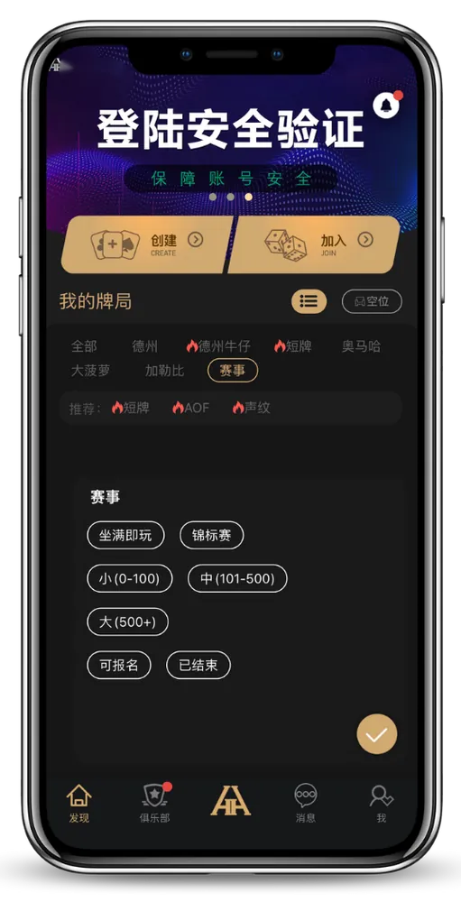 HHpoker德州官方客服